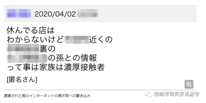 别以为你躲在网络就没人知道了！疫情期间诽谤他人的大奇葩