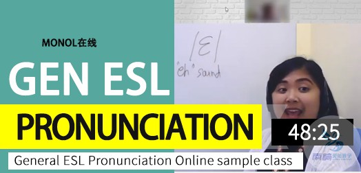General ESL Pronunciation Online class sample