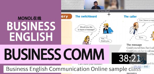 Business English Communication Online sample class