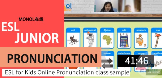ESL for Kids Online Pronunciation class sample