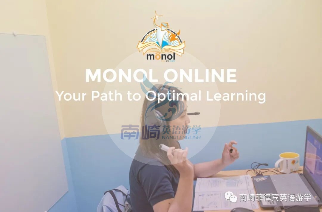 本周开始MONOL在线课程全面涨价！