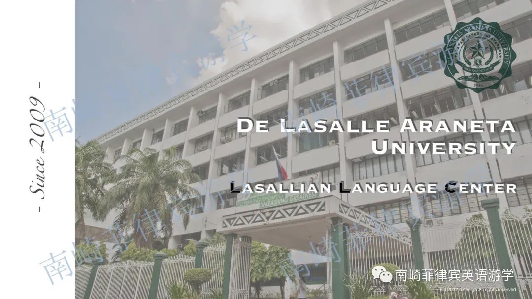 2023最新校册 | 马尼拉DE LASALLE大学语言中心