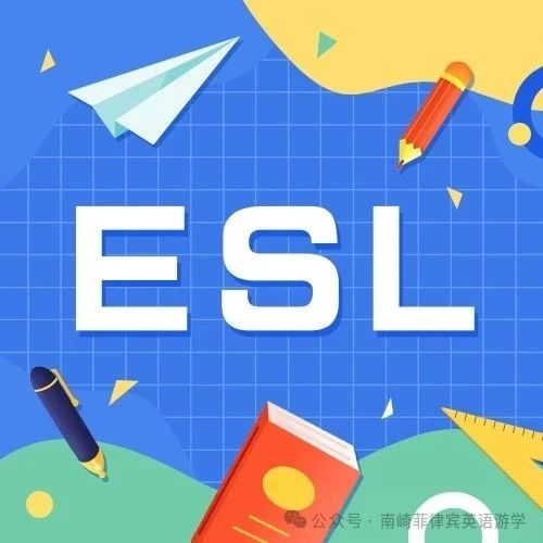 ESL课程哪家强？ | 2024年3-6月淡季菲律宾游学ESL课程汇总，最低$890四周吃住学