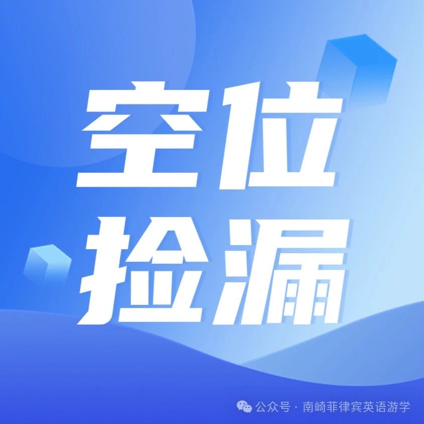 亲子捡漏 | 2024暑假亲子游学捡漏，最低一大一小费用：2648美金/4周