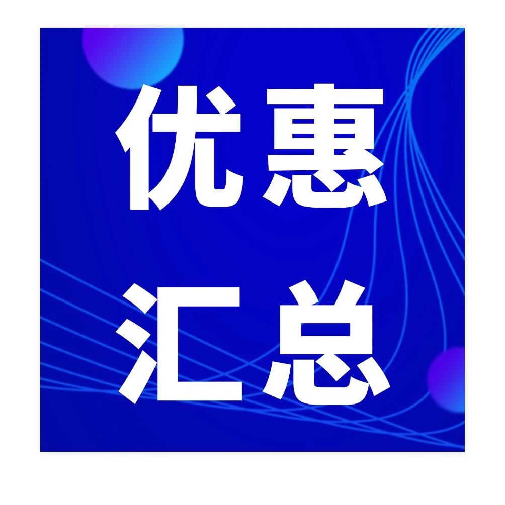 21校淡季优惠汇总|2024年9-12月菲律宾游学ESL课程最低$988 南崎精选