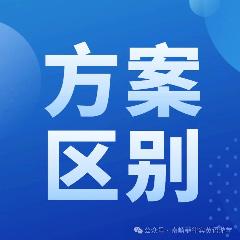 未成年人游学方案攻略 | 亲子和夏令营的区别? 该如何选择？