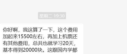 你留意到了吗~菲律宾游学的当地杂费越来越贵！| 就读4周的当地杂费已经逼近3000人民币！
