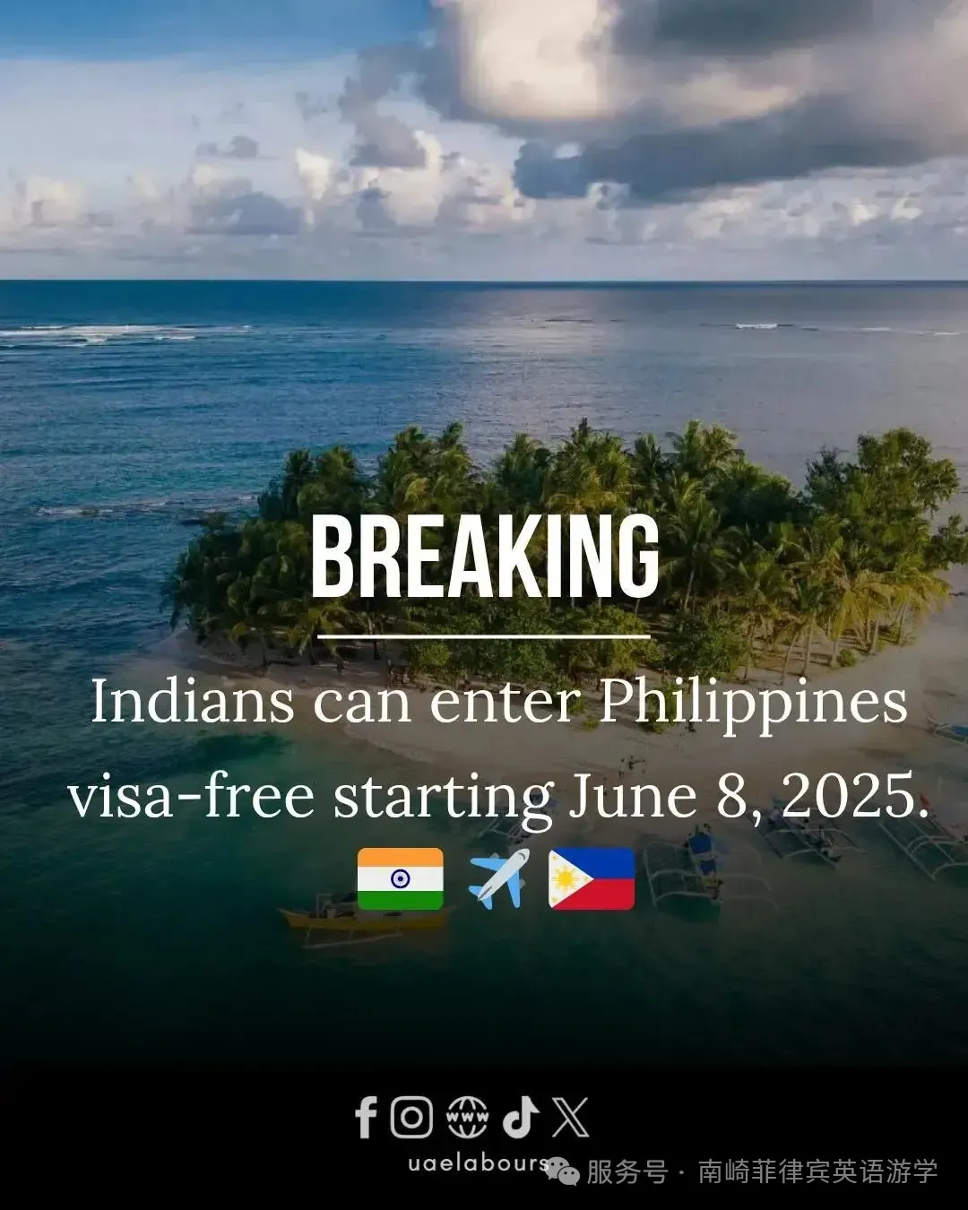 可能是包含下列内容的图片：1 位用户和上面的文字是“BREAKING Indians can enter Philippines visa-free free starting June 8, 2025. visa- 0 foodx f uaelabours”