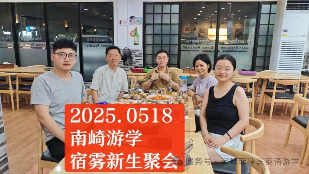 可能是包含下列内容的图片:4 位用户和文字