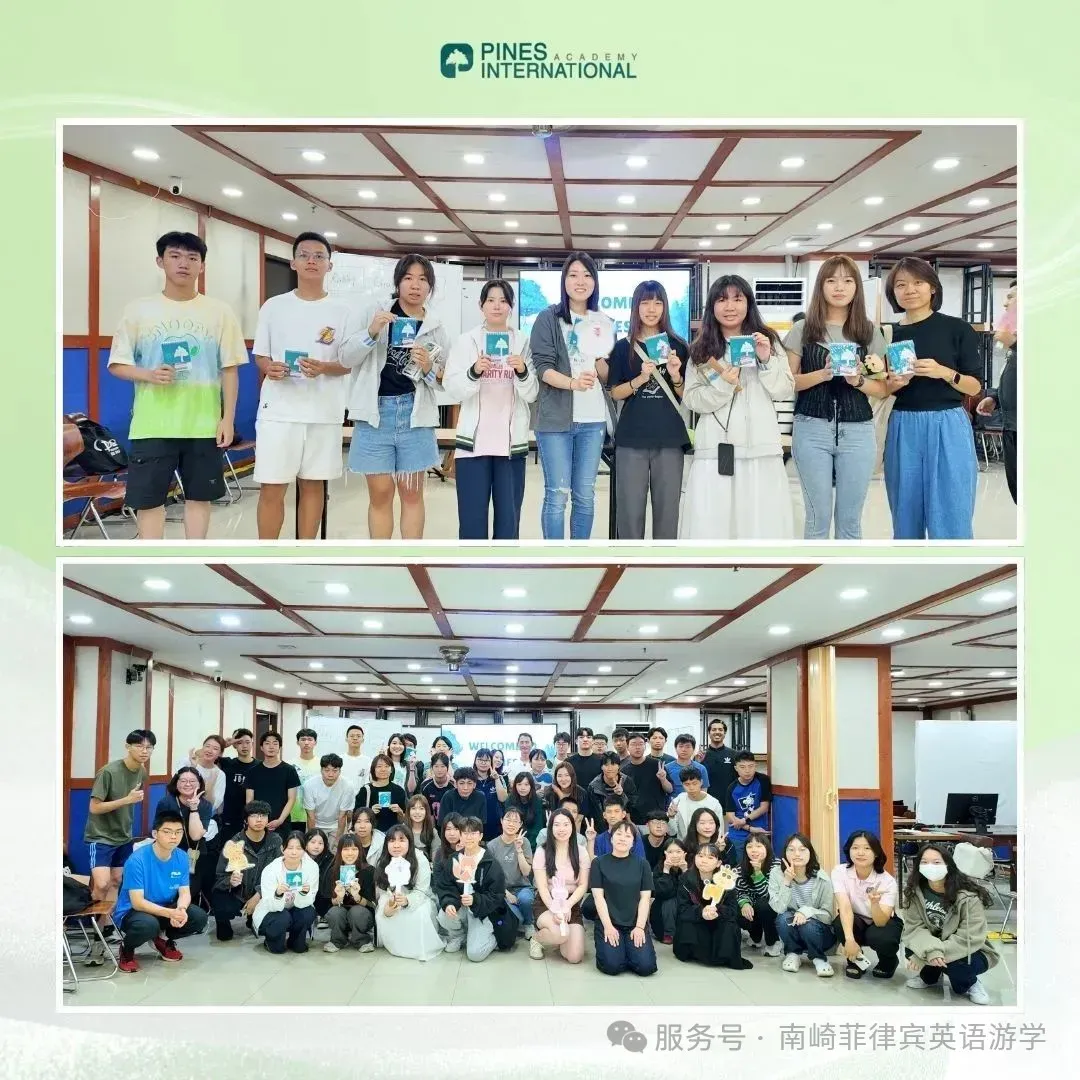 可能是包含下列内容的图片:11 位用户和上面的文字是“PINES.CAREMY PINES INTERNATIONAL 수”