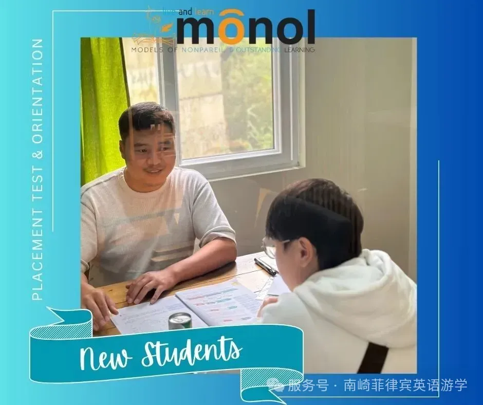 May be an image of 2 people, people studying, childrens toy and text that says 'mônol and earn MODEL NONPAREI YOOFLS.OPNOWPARLBOS S OUTS OUTSTAND LEARNING ORIENTATION & TEST PLACEMENT new students'