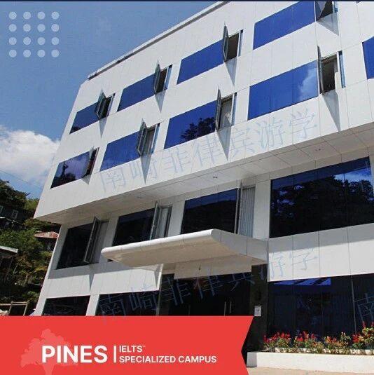 3分钟看懂1个学校 | 碧瑶PINES chapis校区25年简化版校章