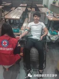 红十字会献血公益行动在碧瑶MONOL