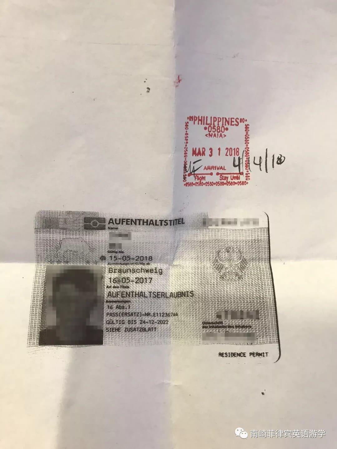 持有欧美日澳加五国签证的学员可以免签入境菲律宾（18年南崎亲试）