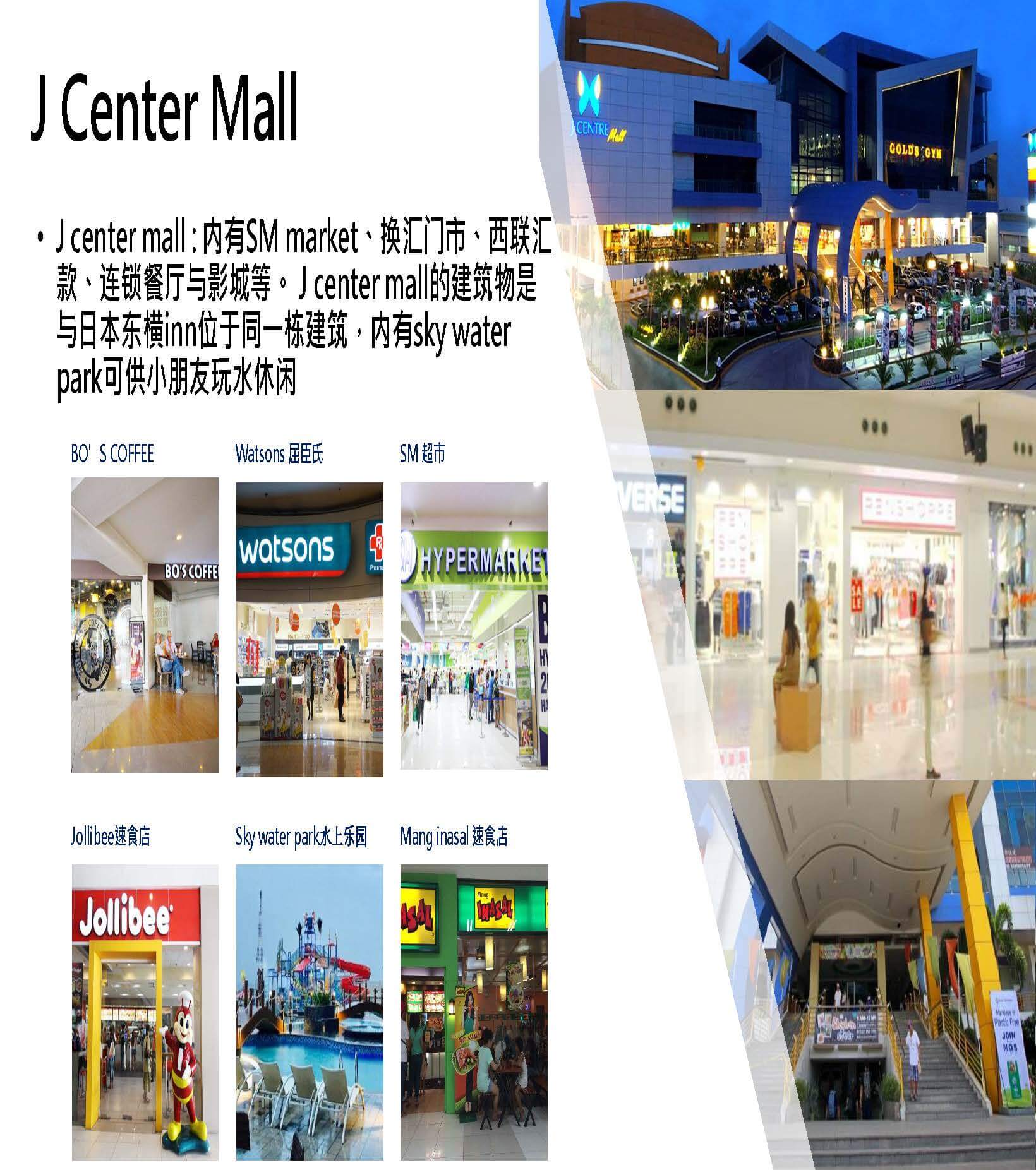 宿务GLANT ESL ACADEMY