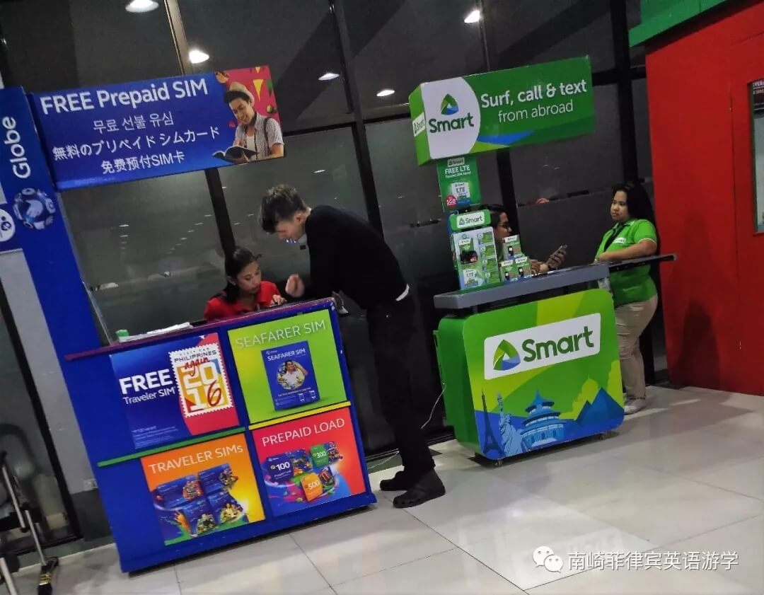 2018南崎版菲律宾短期临时电话卡的购买方法