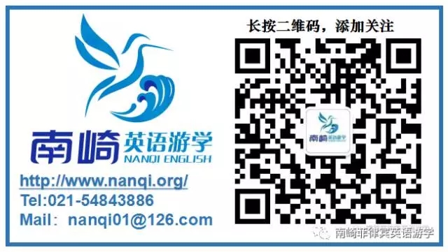 南崎菲律宾游学