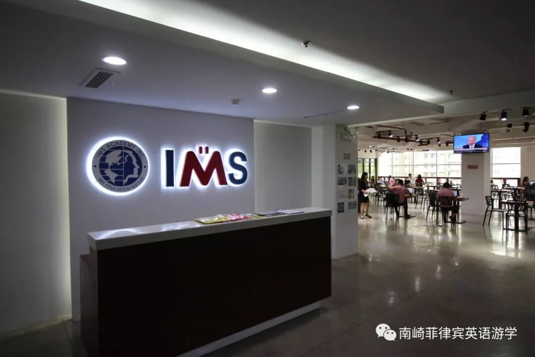 宿务新校IMS招聘全职中国市场负责人
