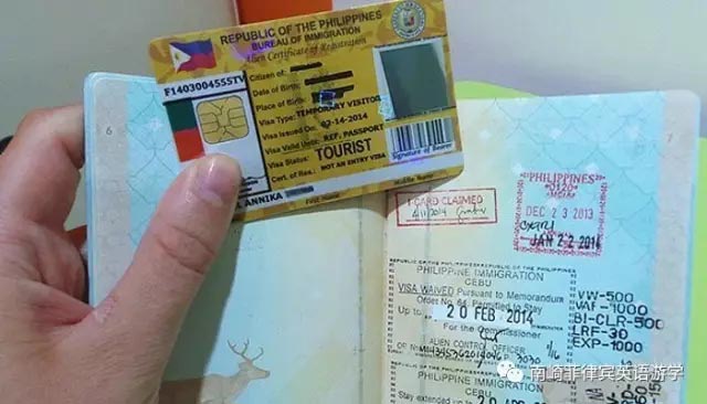 菲律宾游学8周以上必看，ACR I-Card信息汇总